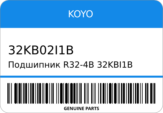 Подшипник R32-4B/32KBI1B/32KB02/CR-0659//32KBS1//302/32 -73000/ KOYO 32KB02I1B